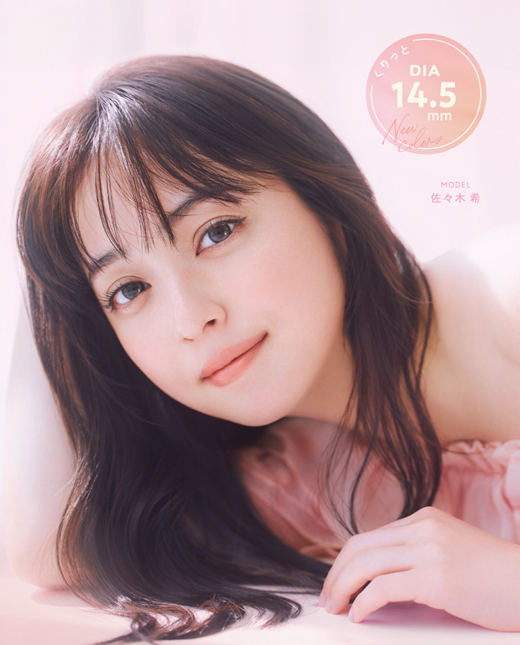 T-Garden FLANMY ティーガーデン フランミー 佐々木希 ささきのぞみ