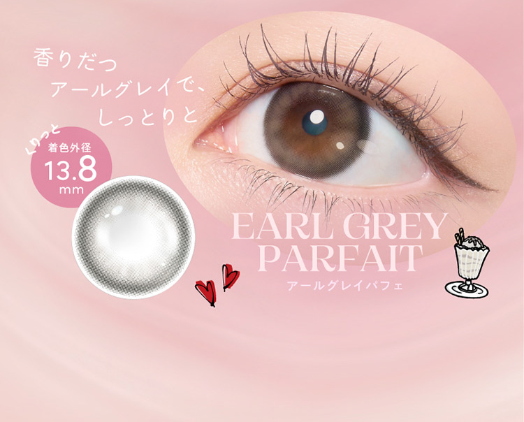 T-Garden FLANMY ティーガーデン フランミー 佐々木希 ささきのぞみ