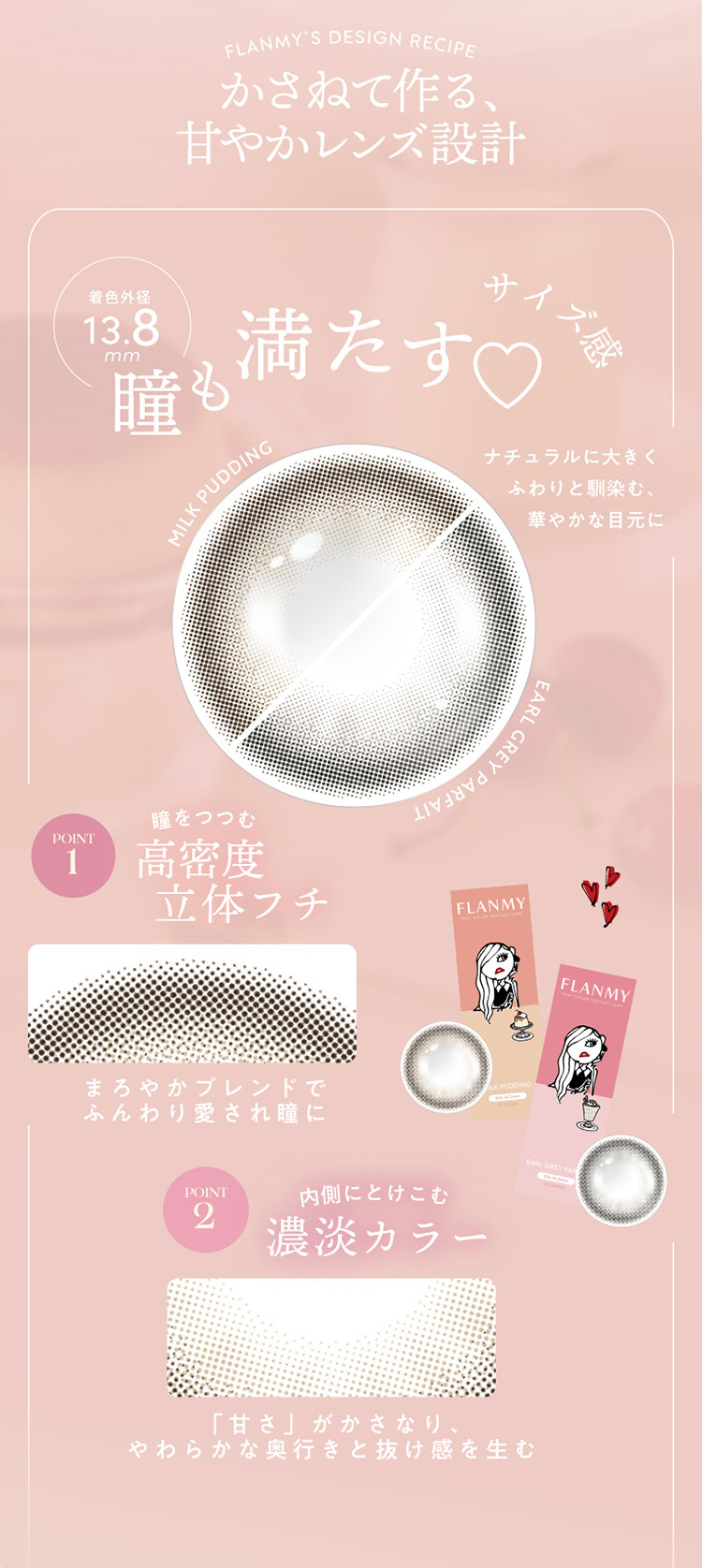 T-Garden FLANMY ティーガーデン フランミー 佐々木希 ささきのぞみ