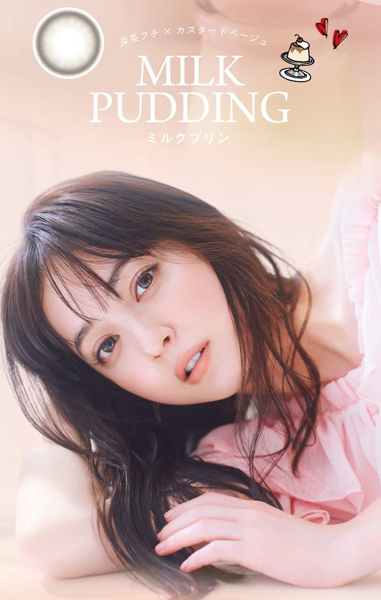 T-Garden FLANMY ティーガーデン フランミー 佐々木希 ささきのぞみ