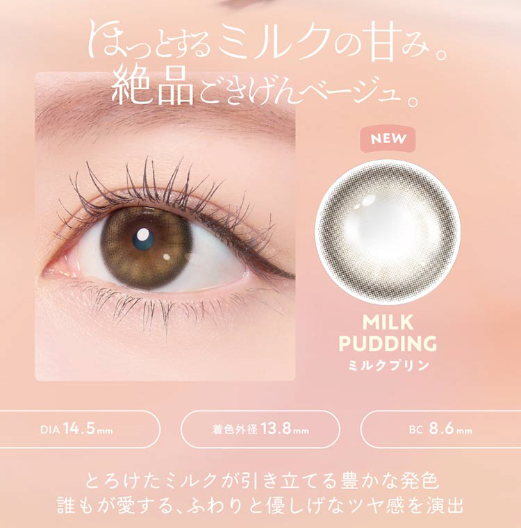 T-Garden FLANMY ティーガーデン フランミー 佐々木希 ささきのぞみ