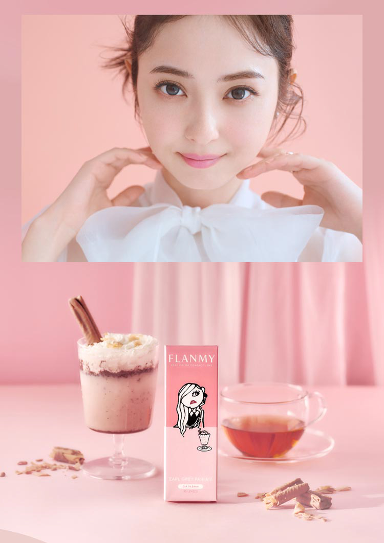 T-Garden FLANMY ティーガーデン フランミー 佐々木希 ささきのぞみ