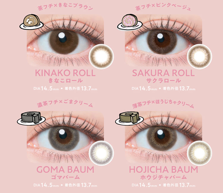 T-Garden FLANMY ティーガーデン フランミー 佐々木希 ささきのぞみ