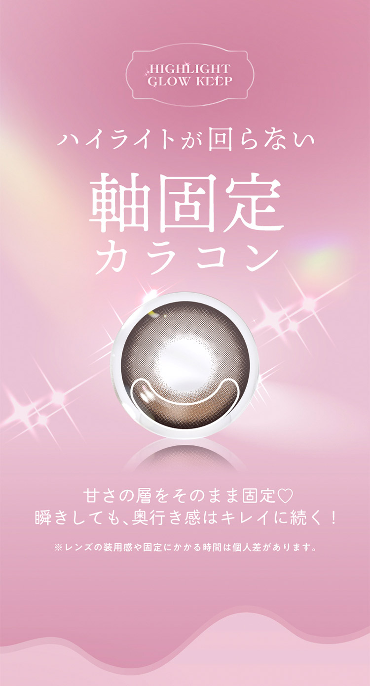 T-Garden FLANMY ティーガーデン フランミー 佐々木希 ささきのぞみ