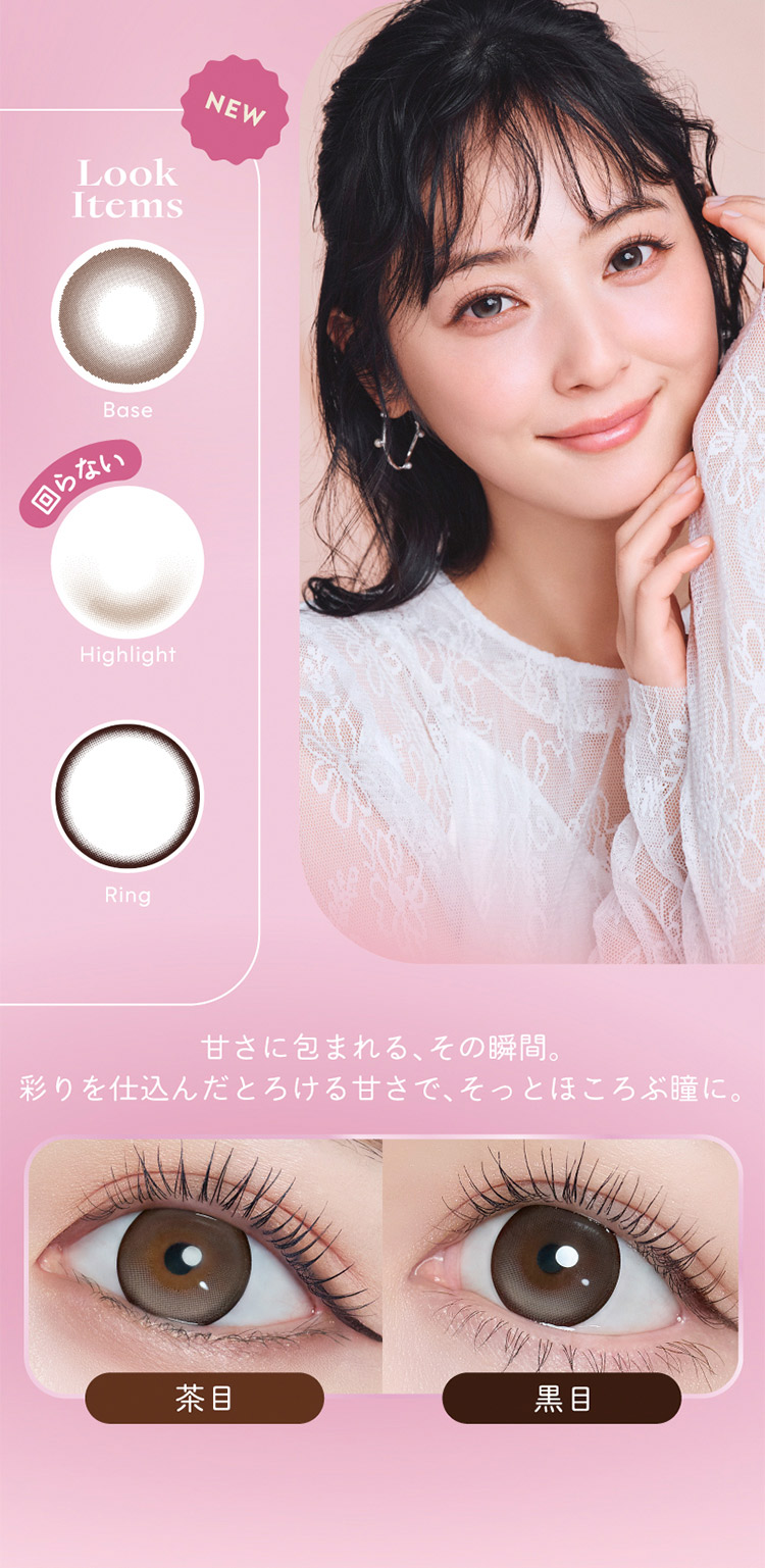 T-Garden FLANMY ティーガーデン フランミー 佐々木希 ささきのぞみ