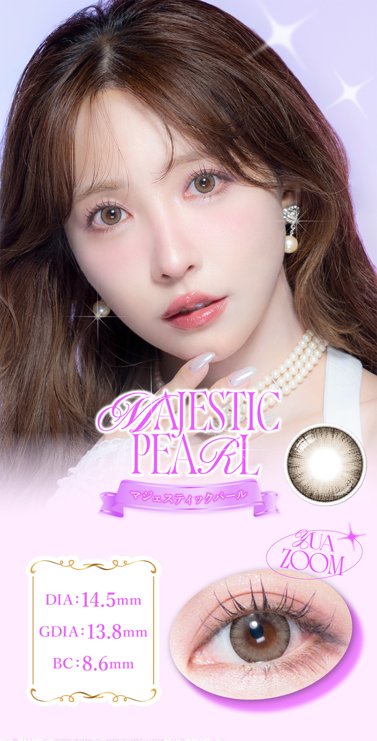 Sweet MajetteRELAX スウィート マジェットリラックス 2026年新色アドキット 三上悠亜 みかみゆあ