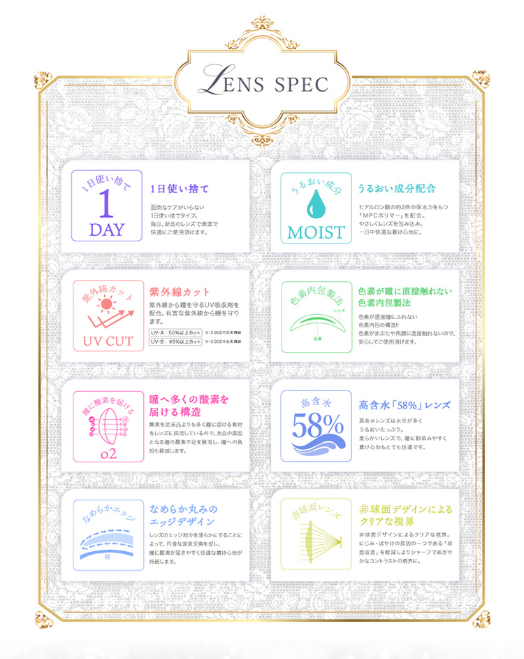 Sweet MajetteRELAX スウィート マジェットリラックス 2026年新色アドキット 三上悠亜 みかみゆあ