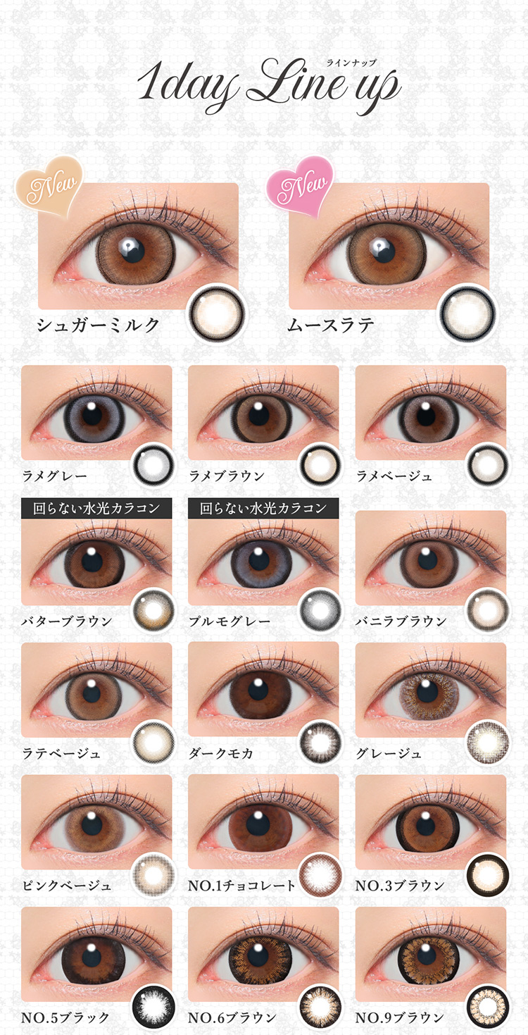 Lcode SECRET CANDY MAGIC 1day エルコード シークレットキャンディーマジックワンデー 板野友美 いたのともみ アドキット