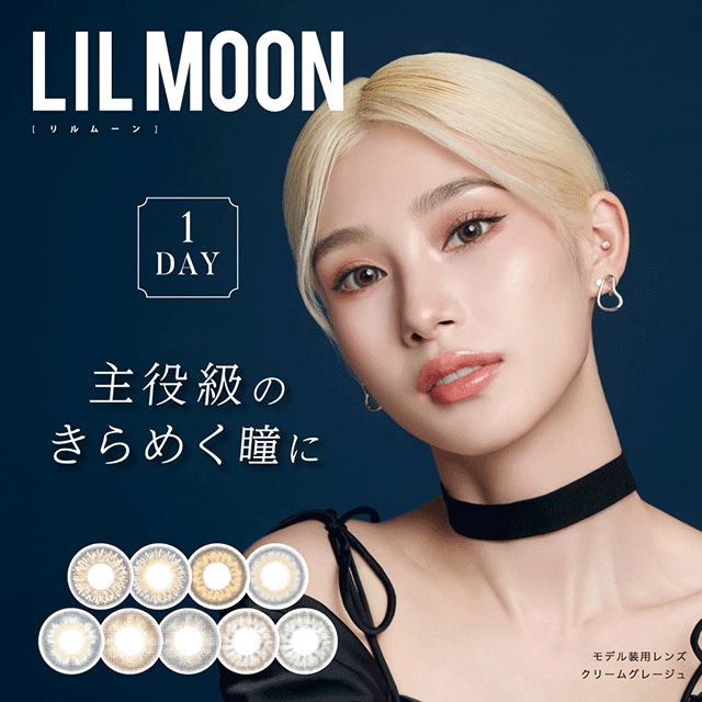 LIL MOON 1DAY