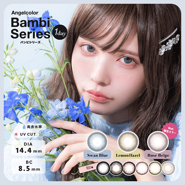 Angelcolor Bambi Series 1day