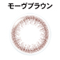 モーヴブラウン