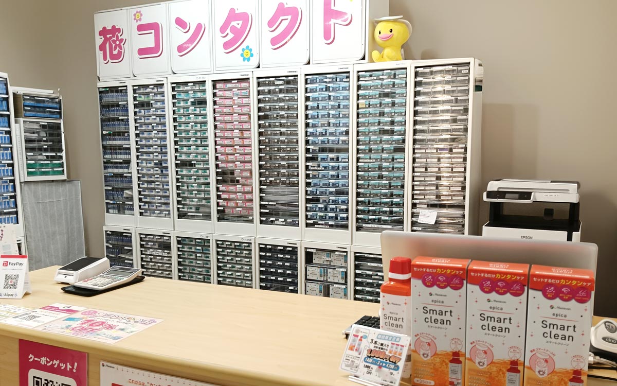花コンタクト立川／店舗写真03